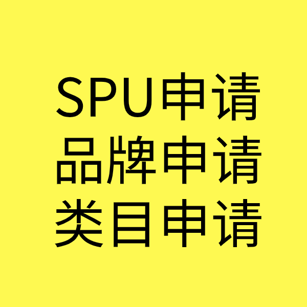 莲湖类目新增